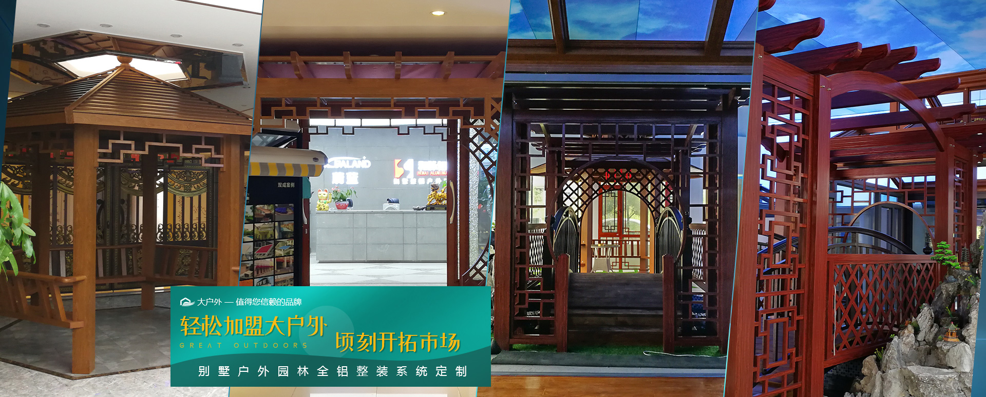 濟(jì)寧市泓世新型建材有限公司
